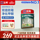 立邦乳膠漆油漆 金裝抗甲醛凈味五合一內(nèi)墻漆室內(nèi)環(huán)保家用涂料墻面漆 【門店熱賣】 5L*1件 面漆