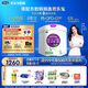 君樂寶（JUNLEBAO）至臻 A2奶牛奶粉3段幼兒配方奶粉（12-36月齡）800g*6聽 CPP+OPO