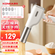 康佳（KONKA）面條機家庭用電動(dòng)壓面機手持無(wú)線(xiàn)充電小型饸絡(luò )機不銹鋼壓面槍 【顏值款】5款模具  | 快速出面