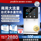 普尼客思（poolicos）臺(tái)式商用直飲水機(jī)凈水器飲水機(jī)過濾凈飲RO反滲透制冷加熱直飲一體機(jī)開水器辦公家用工廠自來水管線 【203臺(tái)式】RO純凈水 約30人（四重過濾冰溫?zé)? title=