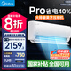 美的（Midea）空調(diào) 掛機(jī)酷省電 新一級(jí)能效變頻節(jié)能省電冷暖智能臥室空調(diào)家用壁掛式 以舊換新 家電國(guó)家補(bǔ)貼20% 大1匹 一級(jí)能效 2025款酷省電pro 全國(guó)聯(lián)保 配送包郵