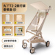 丸丫口袋推車(chē)T2旅行家嬰兒推車(chē)輕便可折疊登飛機兒童t2-2新款遛娃神器 T2-2香檳金老花+原裝靠墊靠枕+掛包