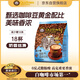 舊街場(chǎng)（OLDTOWN）速溶原味白咖啡減少糖咖啡馬來(lái)西亞進(jìn)口三合一咖啡粉35g*18條飲料