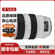 佳能 Canon 70-200 f2.8L f4 IS II二手鏡頭二代小白兔大白單反長(zhǎng)焦人像遠(yuǎn)射 佳能70-300 f4-5.6L IS USM胖白 99新
