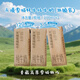 青藏祁蓮青海祁連天境雪域牧場(chǎng) 牦牛奶含量≥30% 200ml*3支