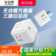 公牛（BULL）魔方插座一轉(zhuǎn)多無線插頭帶開關總控 一托三家用擴展器轉(zhuǎn)換器 排插無線插排插線板接線板不帶線 一轉(zhuǎn)三 無線白色魔方 M103 官方便攜式迷你方塊多功能插座