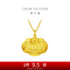 周大福兒童寶寶百福長(cháng)命鎖黃金吊墜(工費160)約4.65g EOF98