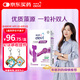 拜耳愛樂維 孕期哺乳期DHA藻油凝膠糖果 30粒 含葉黃素脂進(jìn)口222mgDHA藻油 維生素E 復(fù)合維生素一粒護(hù)雙人 