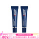 碧歐泉（BIOTHERM）【專享】男士藍鉆眼部精華 七夕送禮 2x(兩只裝) 15ml