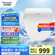 松下（Panasonic）即熱智能便蓋智能溫控電動馬桶圈PQTK10升級款P11(DL-PT11CWS)