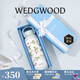 WEDGWOOD不銹鋼保溫杯高顏值咖啡杯便攜水杯陶瓷涂層茶杯保冷保熱隨行杯 野草莓保溫瓶500ml
