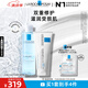 理膚泉B5修護(hù)兩件套裝(B5水+B5霜100ml) 保濕修護(hù)舒緩護(hù)膚品生日禮物