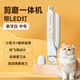 來(lái)旺兄弟狗狗指甲剪磨一體貓咪寵物專(zhuān)用指甲鉗刀磨甲神器帶燈兔子小型犬 象牙白-中號【適用貓咪 小型犬】