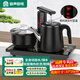 容聲（RONGSHENG）燒水壺全自動(dòng)上水電熱水壺茶臺燒水壺一體茶具套裝家用控溫保溫一體泡茶壺電水壺全自動(dòng)電熱水壺 0.8L 清潔款|升級水壺?zé)o水續(xù)水(37*20)