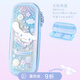 Hello Kitty庫洛米筆袋女小學(xué)生流沙女童玉桂狗鉛筆盒女生兒童一年級文具盒 玉桂狗藍(lán)色