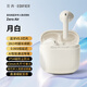 漫步者（EDIFIER）花再 Zero Air 真無(wú)線藍(lán)牙耳機(jī) 半入耳式耳機(jī) 無(wú)線耳機(jī) 藍(lán)牙5.3 適用蘋果華為小米 禮物 Zero Air月白 曬單贈(zèng)太空人耳機(jī)套