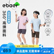 EBAER兒童涼感運(yùn)動(dòng)套裝2025夏款男童防曬T恤女童輕薄短褲 凌鏡粉 140