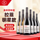 拉菲（LAFITE）羅斯柴爾德奧希耶特愛紅葡萄酒 750ml*6支整箱裝 法國原瓶進口