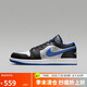 Jordan休閑鞋男喬丹AJ1 JORDAN 1 低幫運(yùn)動(dòng)鞋 553558-007黑藍(lán)/銀42.5