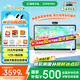希沃AI學(xué)習(xí)機(jī)W20高思版 兒童護(hù)眼學(xué)習(xí)平板 【接入DeepSeek】 小學(xué)到高中 學(xué)練機(jī)早教機(jī)  云錦白8G+256G