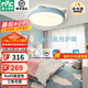 雷士（NVC）LED護(hù)眼臥室吸頂燈三色調(diào)光燈具燈飾卡通龍貓?jiān)煨蛢和?36W 【全光譜】龍貓藍(lán)-RA98 三段