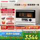 東芝（TOSHIBA）【國(guó)家補(bǔ)貼20%】微蒸烤炸一體機(jī) 東芝小白茶7232pro 水波爐 變頻微波爐 烤箱 空氣炸 ER-YT7232W 純白