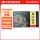 [云上丁丁]補(bǔ)天靈片 56片 1盒裝