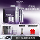 珀萊雅（PROYA）能量美白套裝（水+精華+面霜）緊致淡斑 美白水乳套裝生日禮物女