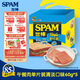 世棒（SPAM）午餐肉獨(dú)立包裝清淡味60g*5 泡面伴侶早餐火鍋開袋即食戶外
