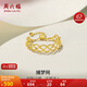 周六福黃18K金戒指女捕夢(mèng)網(wǎng)彩金戒指生日禮物C0110400 圈號(hào)可調(diào)節(jié)