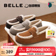 百麗（Belle）舒適毛毛鞋女2025春季新商場(chǎng)款平底保暖休閑鞋D2F1DAM5 灰色 36 (230mm)
