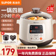 蘇泊爾（SUPOR）電燉鍋2.5L容量多功能電燉盅煲湯鍋?zhàn)咸諆?nèi)膽隔水燉盅燉湯養(yǎng)生煮粥鍋?zhàn)咸?膽 【升級款】紫陶內(nèi)膽 2.5L