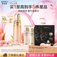 歐珀萊（AUPRES）臻源凝時(shí)精華水170ml清爽型 緊致透亮抗皺護(hù)膚品七夕情人節(jié)禮物