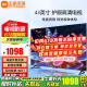小米（MI）電視43英寸A43平板電視機高清智能液晶臥室家用投屏直播老人小尺寸紅米Redmi小型客廳彩電以舊換新 43英寸 【操作簡單 高清護眼屏 家用商用太實用】
