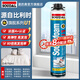 速的奧（SOUDAL）FLAGSHIP U1 發(fā)泡膠門窗填充縫劑防水補漏泡沫密封隔音 A1質(zhì)量 旗艦系列U1 900g 比利時皇室指定品牌