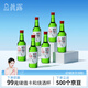 真露（JINRO）燒酒 原瓶進(jìn)口洋酒 20.1度 360ml*6瓶 送禮 調(diào)酒基酒