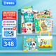 寶寶巴士jojo點讀筆幼兒早教機1-3歲兒童啟蒙繪本玩具睡前故事機生日禮物 【基礎認知】1-3歲/赳赳點讀筆