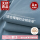 無印良品A類100%純棉床單單件 全棉被單雙人床罩 1.5/1.8米床 230x245cm藍(lán)