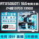 AOC微星RTX5070/RTX5060Ti/5050獨(dú)顯+英特爾24核13代酷睿i9 13900臺式電腦AI設(shè)計(jì)直播電競主機(jī)組裝機(jī) 配七：24核13代i9+RTX5060Ti 16G 電腦主機(jī)+五年