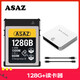 ASAZcfe存儲卡cfb卡xqd儲存卡cfexpressb尼康佳能Z6Z7D850R5相機(jī)內(nèi)存 128G+讀卡器 （尼康、松下）相機(jī)版本