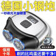 【質(zhì)保十年】德國(guó)進(jìn)口剃須刀電動(dòng)車載便攜式刮胡刀男士新款黑科技 旗艦：抗菌88刃 耐用/不傷膚/1秒剃光