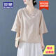 羅蒙品牌棉麻V領(lǐng)襯衣T恤女士上衣2025年夏季大碼寬松亞麻打底衫 杏色 3XL 建議：145-170斤
