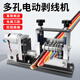 家用電動(dòng)剝線(xiàn)機全自動(dòng)小型扒皮機廢銅電線(xiàn)剝皮機器自動(dòng)剝皮神器 25瓦電動(dòng)6孔升級款剝線(xiàn)機+3刀片