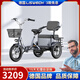 雷斯威馳折疊助力電動(dòng)三輪車小型迷你人力可腳踏老年人代步城市休閑電瓶車 48V20Ah天能鋰電