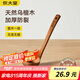 炊大皇木湯勺 烏檀木勺子 天然家用無漆無蠟?zāi)旧诅P 加長柄菜勺