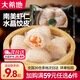 大希地面點(diǎn)早餐【任選套餐】小籠包點(diǎn)肉包子早餐半成品兒童早點(diǎn)冷凍食品 蝦餃皇100g