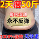 巖井昃弘減肥瘦肚子燃脂貼大肚子刮油睡睡瘦神器全身快速瘦身貼祛濕氣中藥 買2送1【貼完瘦30斤】99%的選擇