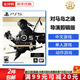 索尼（SONY）PS5游戲光盤 索尼大作游戲軟件 盒裝實(shí)體光盤海外版父親節(jié)禮物 對(duì)馬島之魂 導(dǎo)演剪輯版 (中文)
