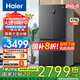 海爾【新品】冰箱478L升十字開門四開門T型門超薄風冷無霜新一級能效雙變頻節(jié)能省電大容量家用電冰箱 玉墨銀+黑金凈化高效抗菌+阻氧干濕分儲+風冷無霜