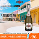 馬天尼（Martini）意大利Asti Rose Brut 普洛賽克 起泡酒莫斯卡托 微醺甜酒750ml Asti 750mL 1瓶